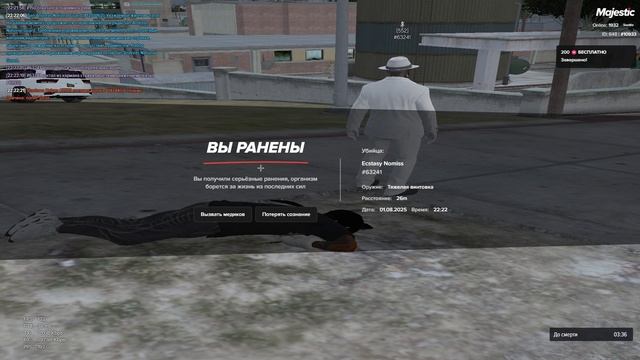 мой статик 10933 - его статик 63241 - 1.08.2025 - 22:22