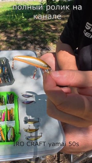 Лучшие воблеры на форель. Умная коробка на любой случай. Сначала ОНИ !!! #shorts #fishing #trout