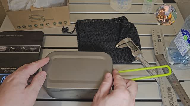 Boundless Voyage Ti2082C ланч бокс из титана