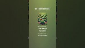 Ой, цветёт картошка
