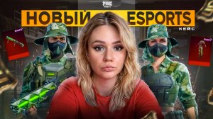 8.100UC! ВЫБИЛА 2 МИФИКА В PUBG MOBILE ! ЛАКИ СПИН PMWC 2025!  ОТКРЫВАЮ НОВЫЙ КЕЙС В ПУБГ МОБАЙЛ