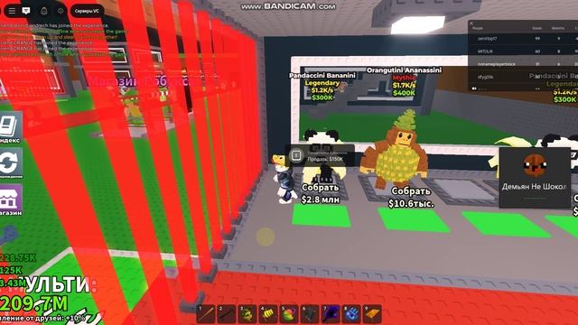 Украли брейнрот! Steal a brainrot! Кажется всё пошло не так как задумано... смотреть онлайн