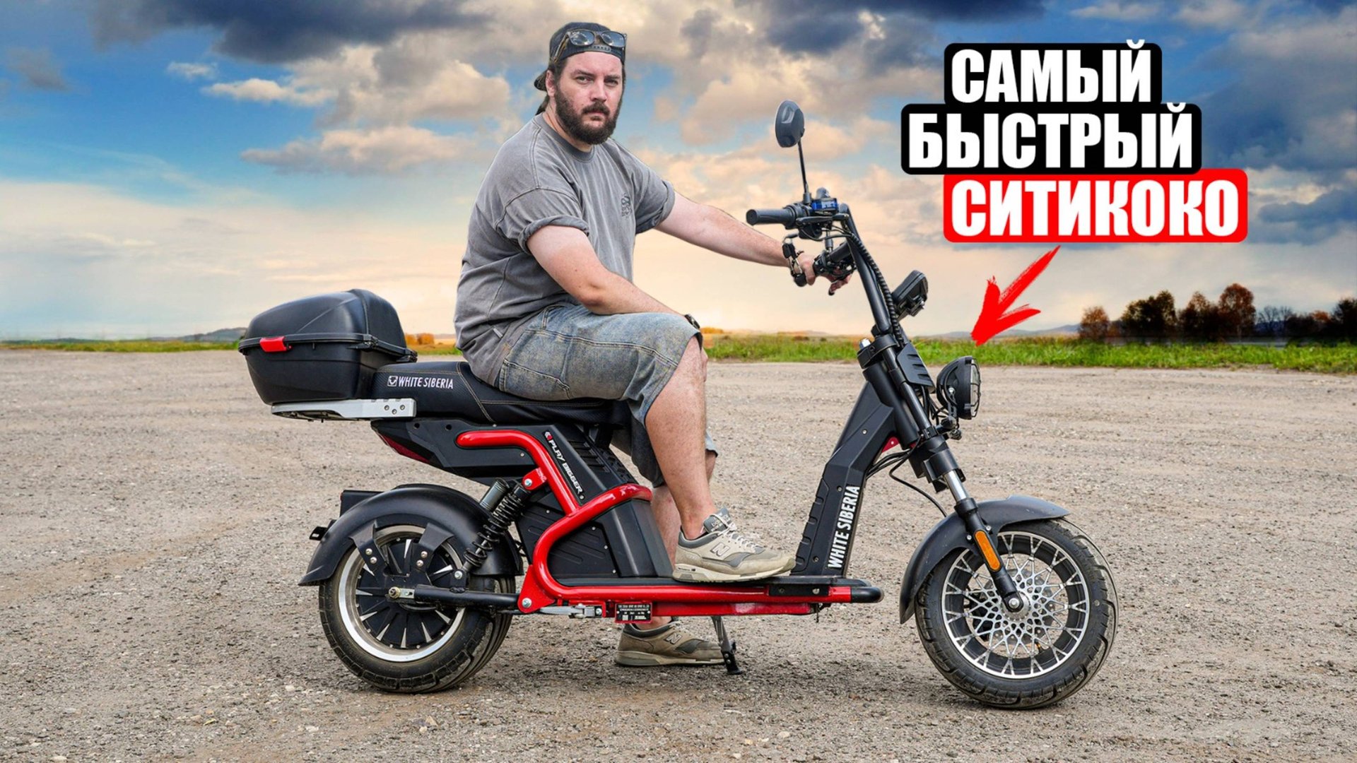 ЭТО СЛИШКОМ ШИКАРНО | WHITE SIBERIA PRO BLACK EDITION 5000W смотреть онлайн