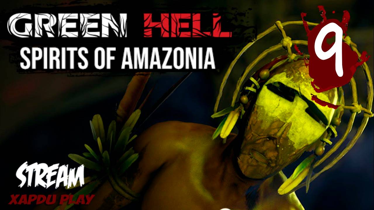 СТРИМ в джунглях Амазонии | Green Hell Духи Амазонии Часть 9