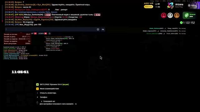Отгадай число смотреть онлайн