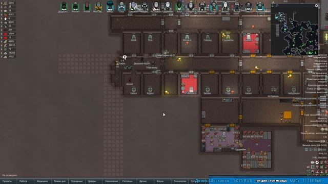 Горное поселение - стрим Rimworld HSK смотреть онлайн