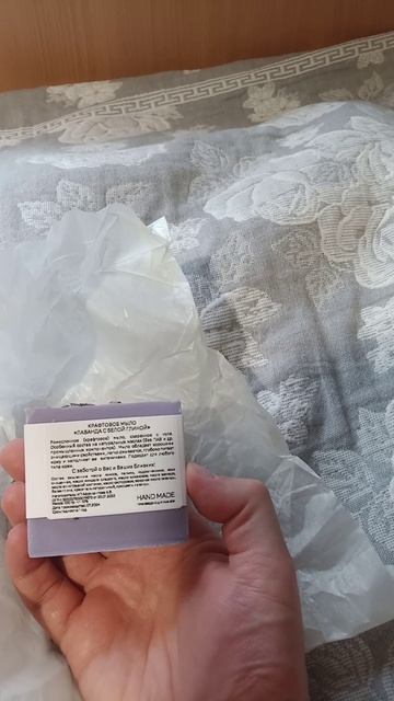 Natural Soap 100% ORGANIC. Крафтовое мыло лаванда с белой глиной.