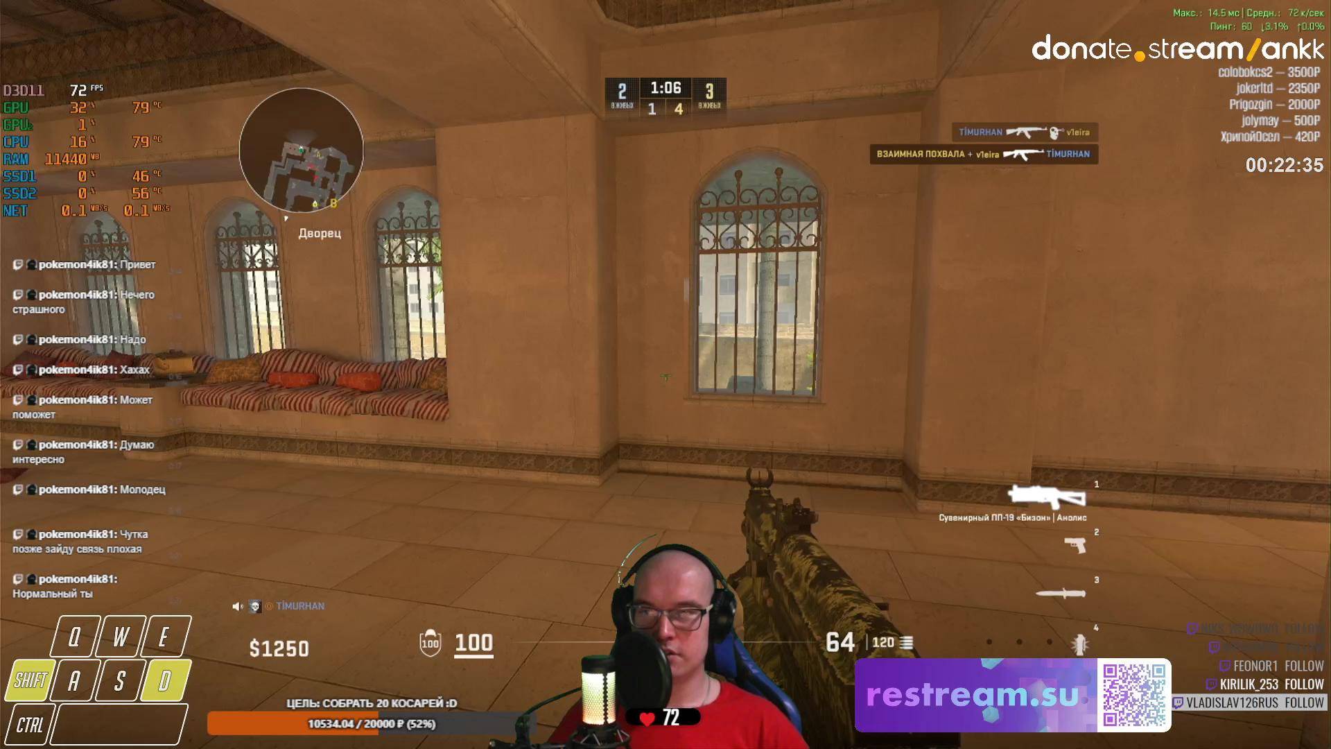 UnluckyStream385 Counter-Strike | Restream.su