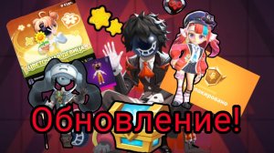 🥳Новое обновление!✨ - супер сас/super sus(25)