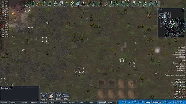 Хочешь немного Римчика? :) смотреть онлайн