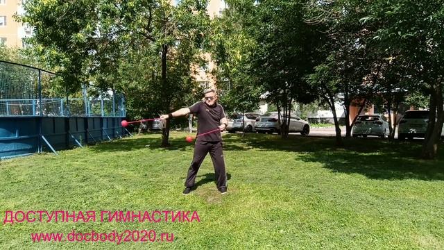 Упражнения с тренировочными поями (12)