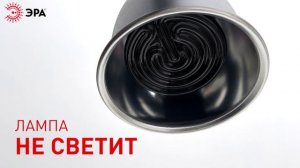 Инфракрасная лампа ЭРА FITO-200W-HQ для обогрева курятников и террариумов