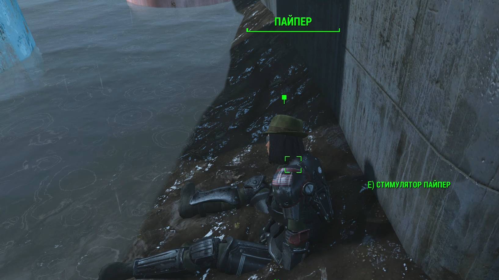 В Компании Пайпер Зачищаем Резервуар «ПОСЕЙДОНА» от гулей Fallout 4