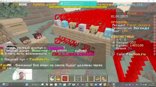 foxmc смотреть онлайн