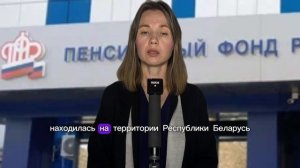 Чернобыльская пенсия. Пенсия по Чернобылю. Назначение досрочной пенсии после отказа.