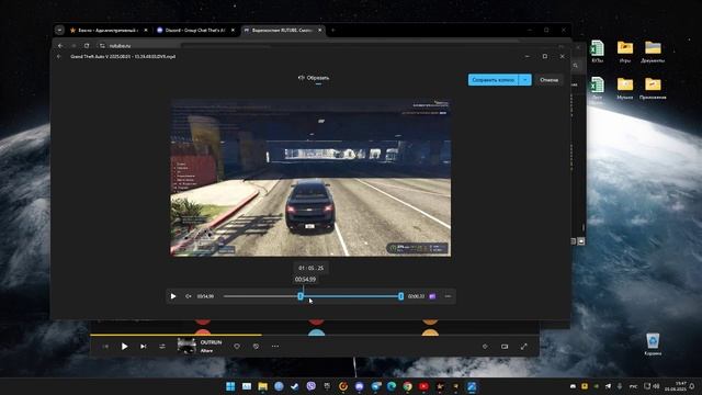 Grand Theft Auto V 2025.08.01 - 15.48.18.04.DVR смотреть онлайн