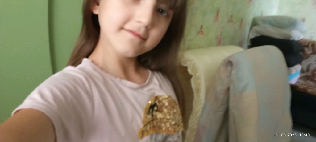 провожу своё утро смотреть онлайн