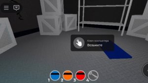 3 глава крыса в роблокс