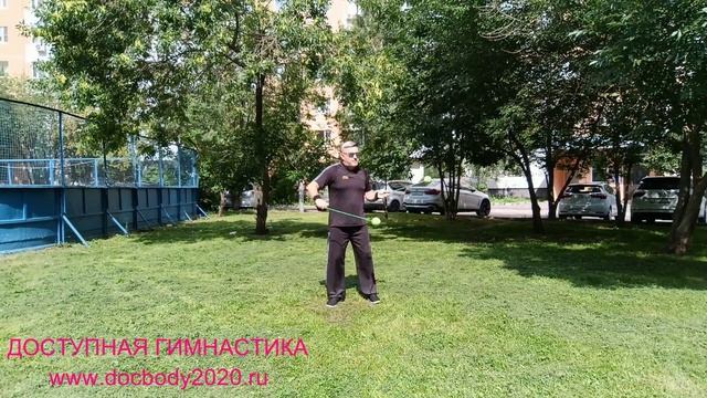 Упражнения с тренировочными поями (9)