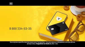 Т-Банк_перевод пенсии