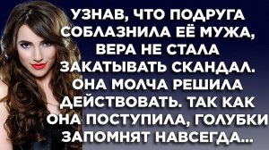 Истории из жизни|Аудио рассказы|Аудиокниги слушать онлайн|Жизненные истории