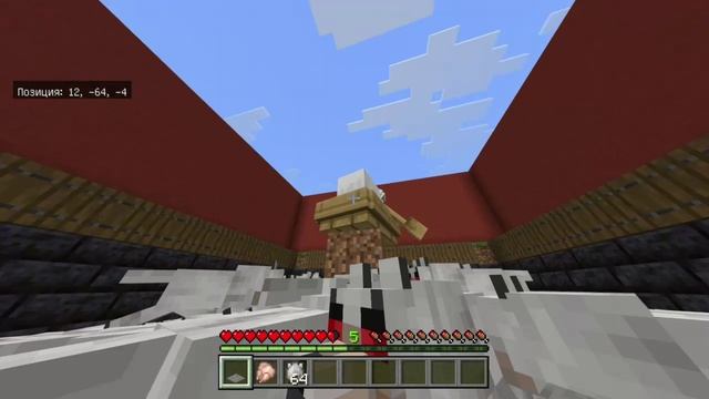 Ловушка для волков в Майнкрафте.