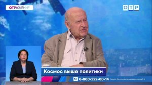 Роскосмос и NASA: еще не конец совместным миссиям?