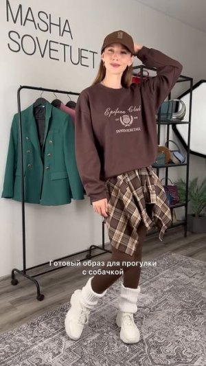 Соберёмся на пробежку с Wildberries ￼