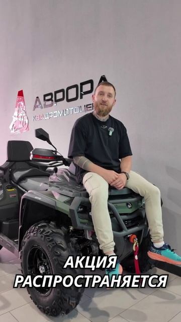 Мечтаете о надежной технике AODES, но не готовы платить всю сумму сразу? У нас есть решение! смотреть онлайн