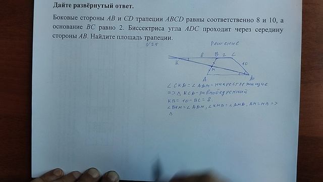 (25) 9 смотреть онлайн