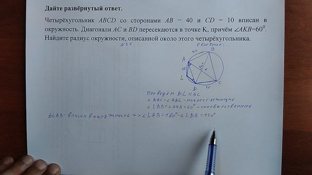 (25) 7 смотреть онлайн