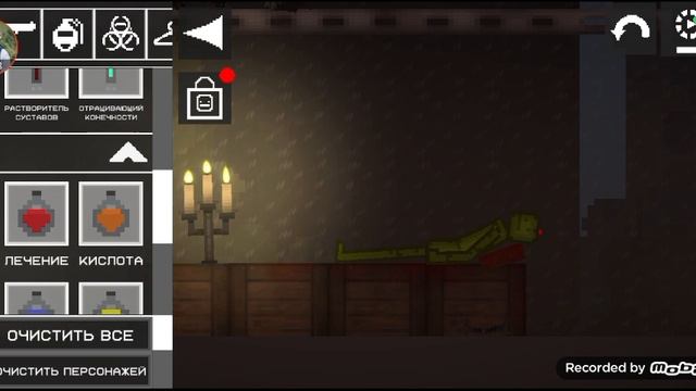 в гостях у маньяка 😈😈😈