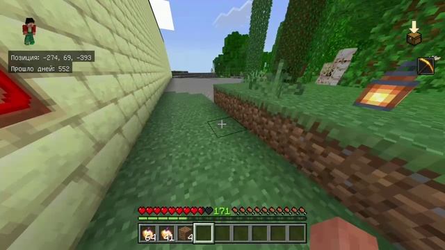 Как выглядит спешка 255 уровня в Майнкрафте?