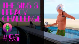 The Sims 3 Lepacy Challenge #95 || Четвёртое поколение || Пенсия