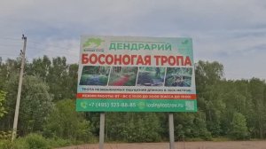 Босиком со Светой 4км.Кто сошёл с Дистанции_😄Света хочет написать жалобу.Знакомтесь Жанна и Стрекоз