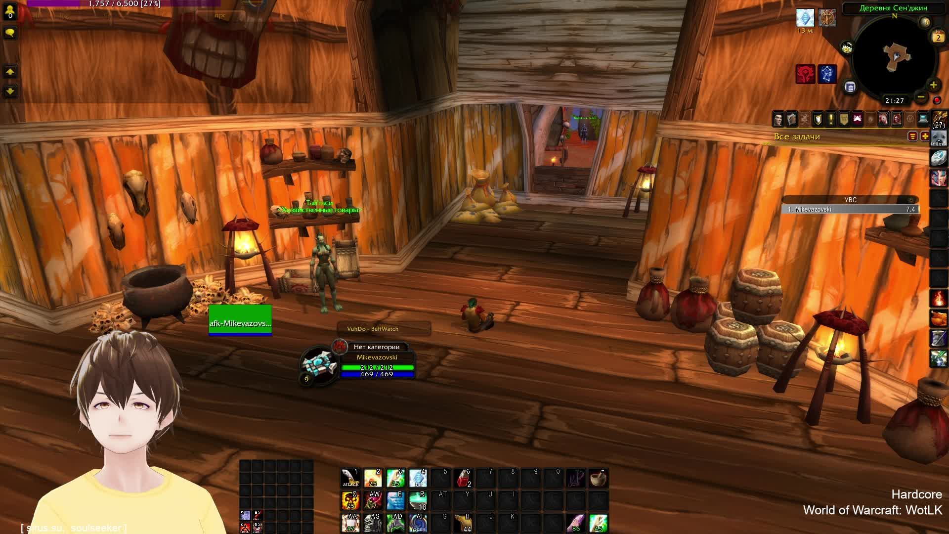 World of Warcraft: Wrath of the Lich King