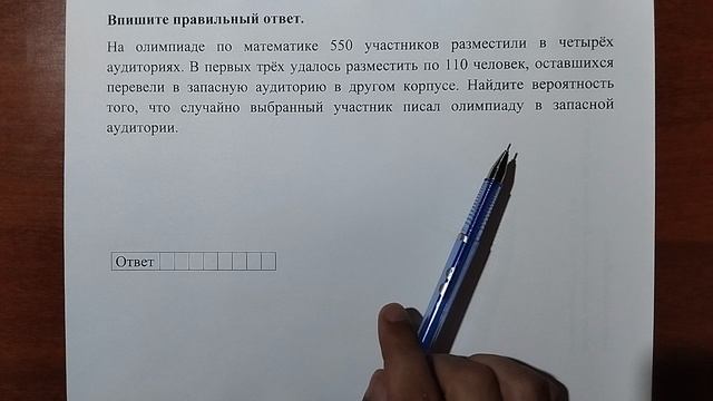 (профиль 4) 2 смотреть онлайн