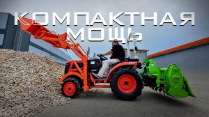 Трактор Кентавр Т-344 с погрузчиком Flagman KA 344-300 в работе