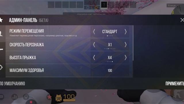 STANDKNIFE смотреть онлайн