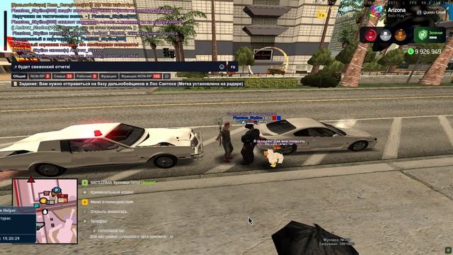 Grand Theft Auto San Andreas 2025.08.02 - 15.17.49.01 смотреть онлайн