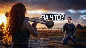 Recrent: ПОКАЗАЛ ДЕВУШКЕ ПАНЗЕРФАУСТ