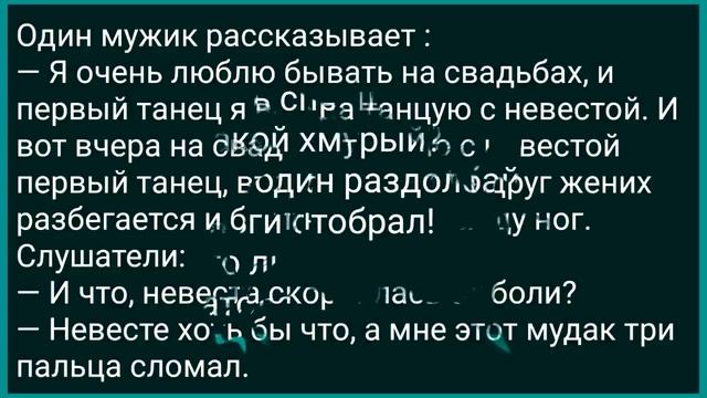 Пациент в Палате Обесчестил Медсестру! Сборник Свежих Анекдотов! Юмор смотреть онлайн