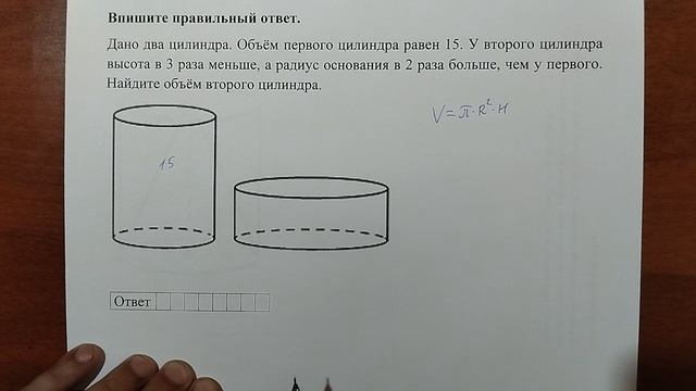 (профиль 3) 8 смотреть онлайн
