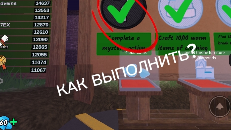 КАК ВЫПОЛНИТЬ СЕКРЕТНОЕ ДОСТИЖЕНИЕ В 99 НОЧЕЙ В ЛЕСУ! смотреть онлайн