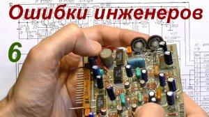 Всем колхозом на борьбу с косяками. ТА1-003. 6-я серия