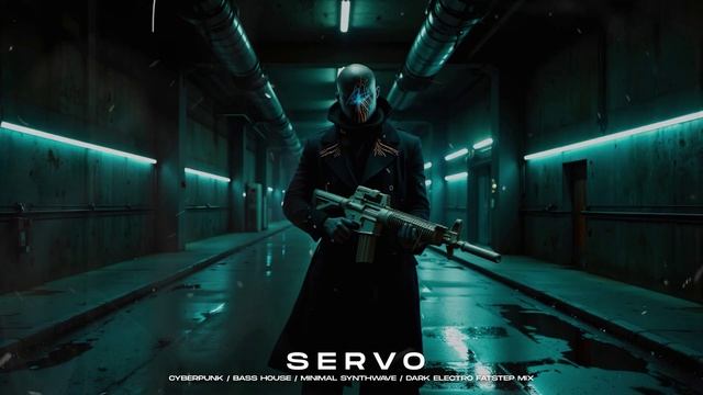 КИБЕРПАНК-РЕВЕРИ — Киберпанк / Бас-хаус / Минимал-синтвейв / Дарк-электро микс