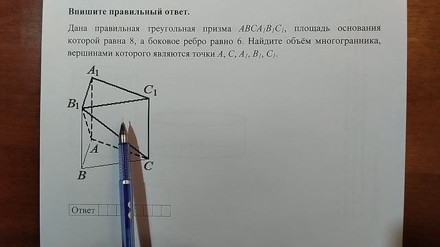 (профиль 3) 7 смотреть онлайн