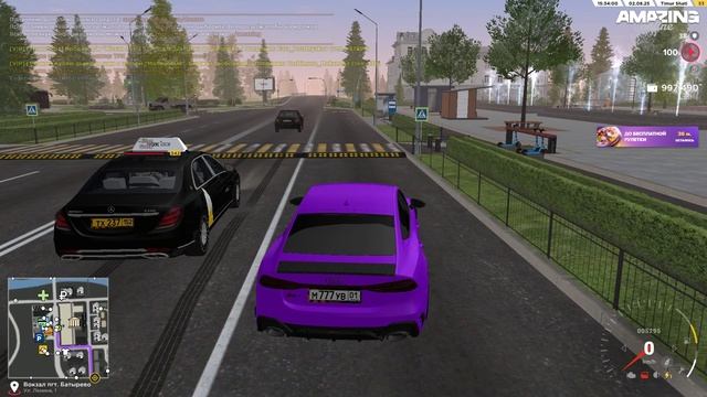 Дмщик смотреть онлайн