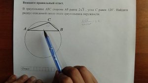 (профиль 1) 16