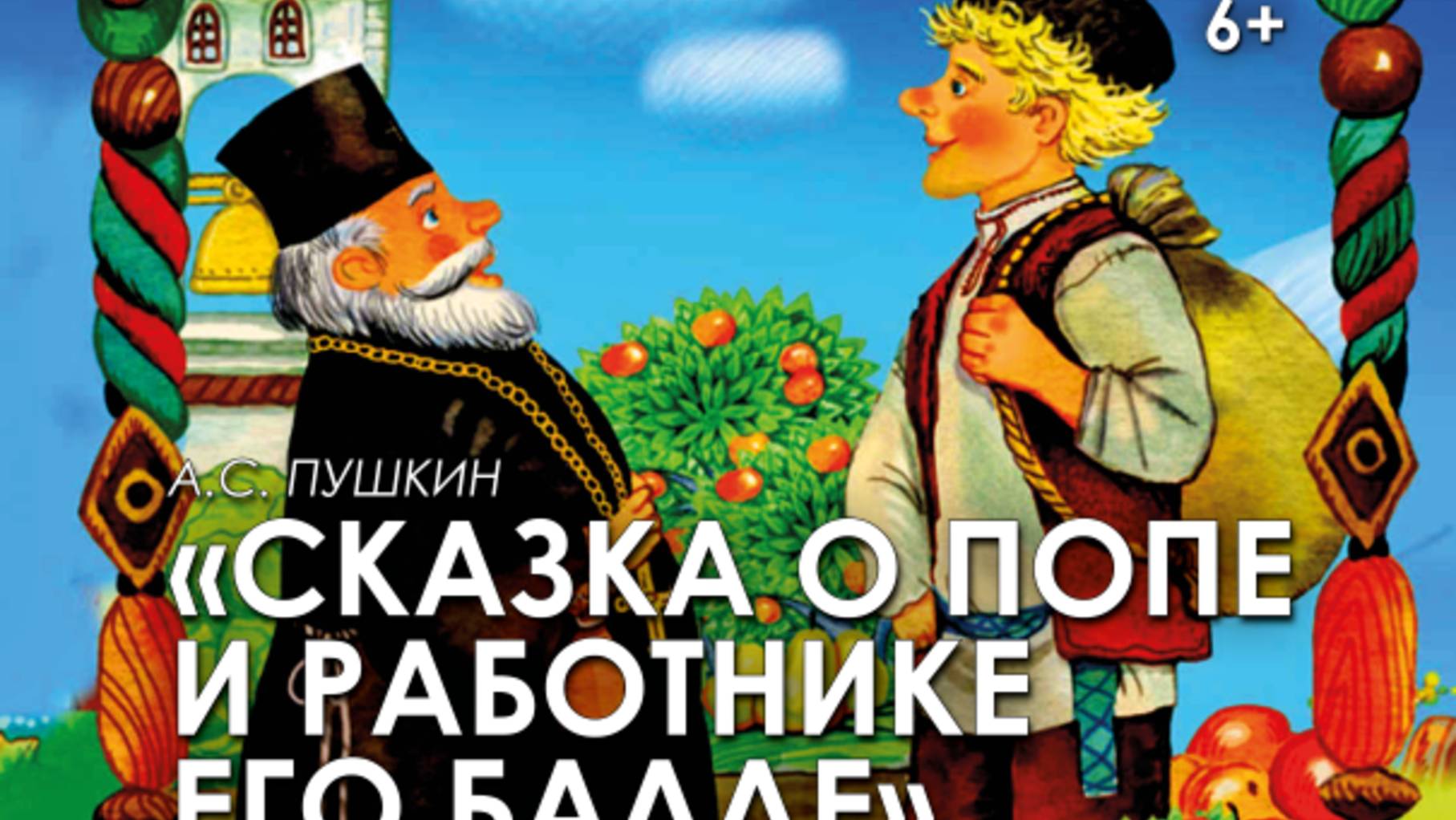 В76. Новое открытие АРИ смотреть онлайн